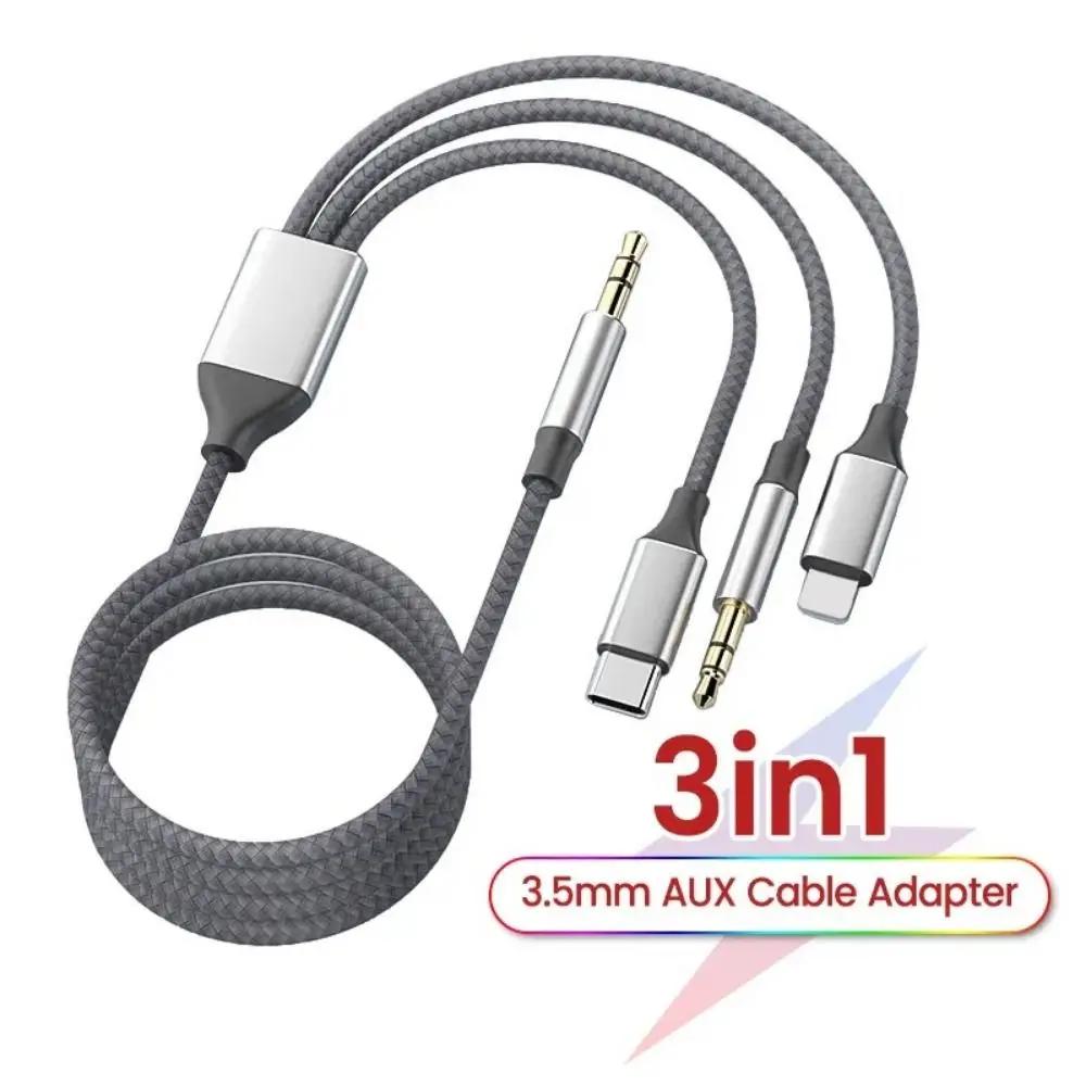C Ÿ Aux ̺ Ŀ ̺, PVC ݵ AUX  ̺ , 3  1, 3.5mm , 1.2M, 3.5mm 